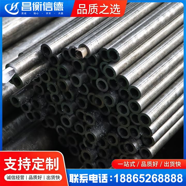 天祝GCr15精密钢管